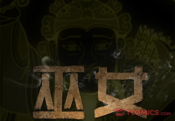 第24話 - 第1张
