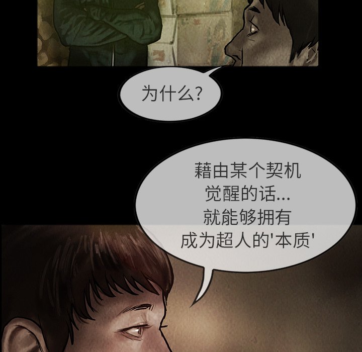 第24話 - 第12张