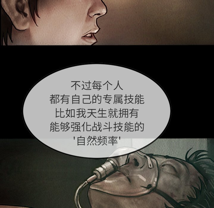 第24話 - 第13张