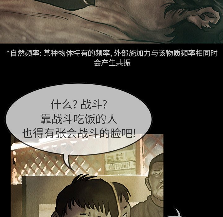 第24話 - 第14张