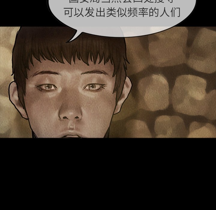 第24話 - 第17张