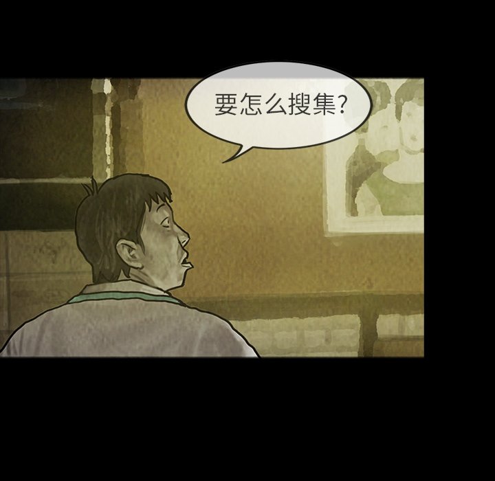 第24話 - 第18张