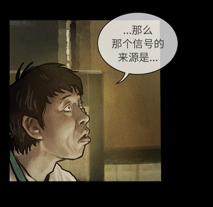 第24話 - 第22张