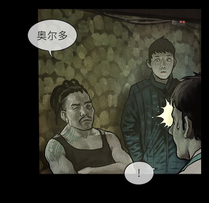 第24話 - 第23张