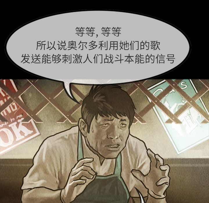 第24話 - 第24张