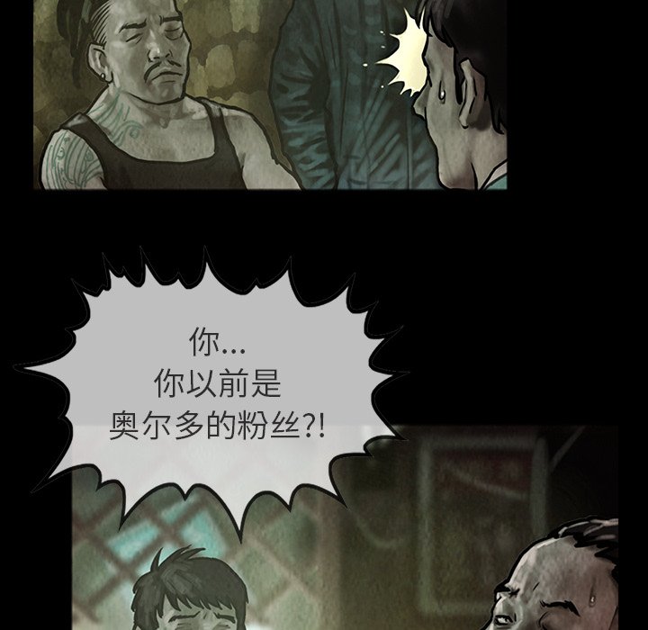 第24話 - 第26张