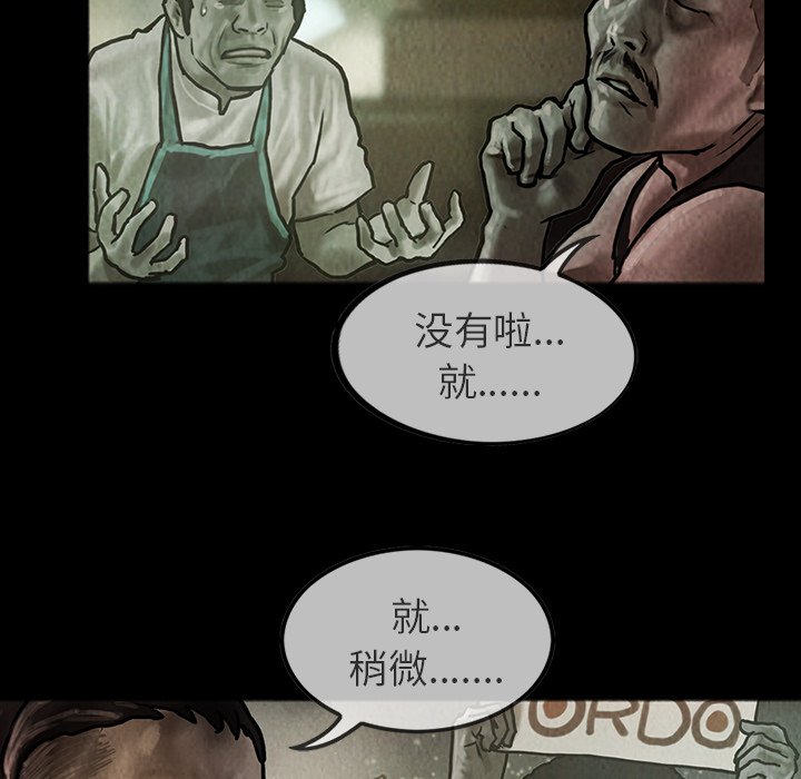 第24話 - 第27张