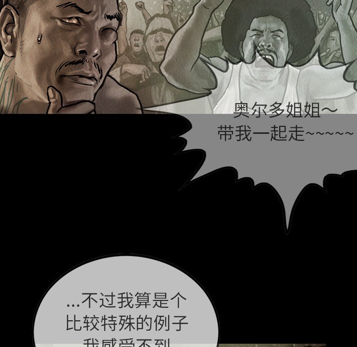 第24話 - 第28张