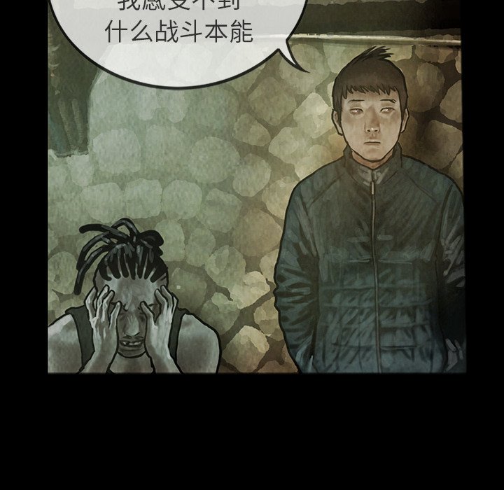 第24話 - 第29张