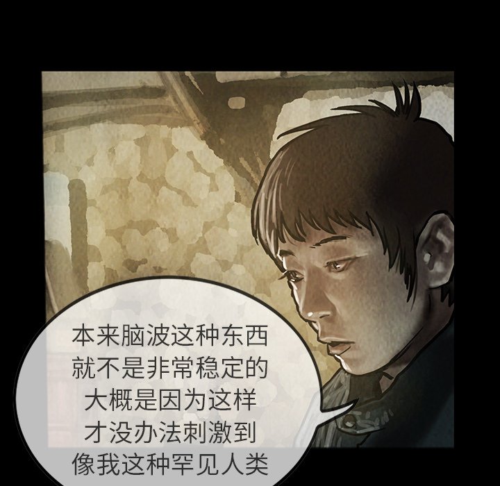 第24話 - 第30张