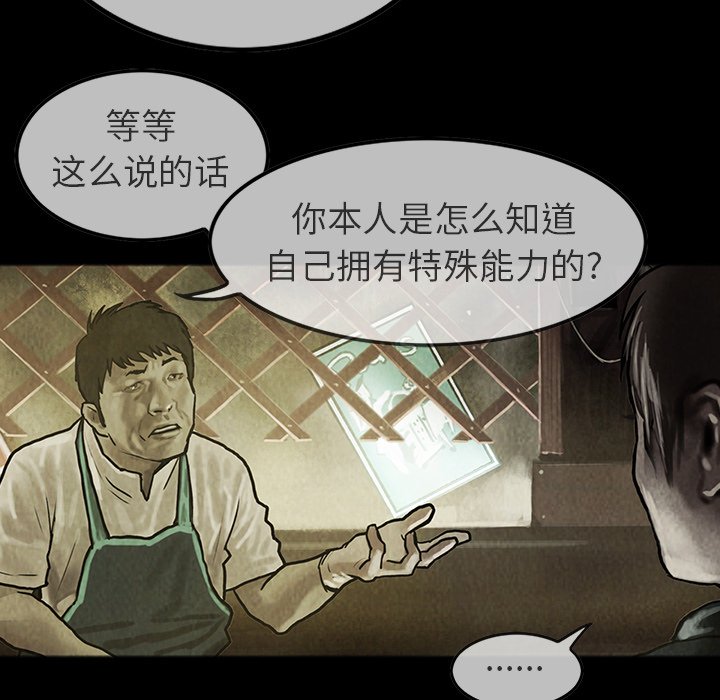 第24話 - 第31张