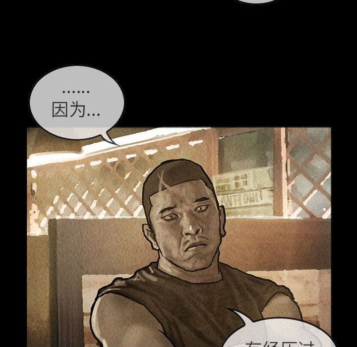 第24話 - 第32张