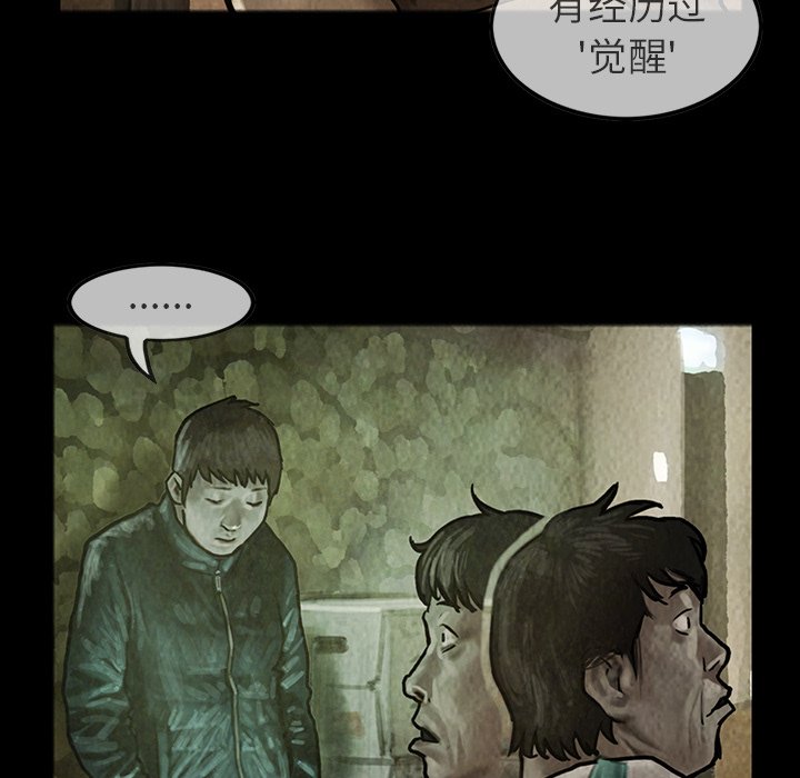 第24話 - 第33张