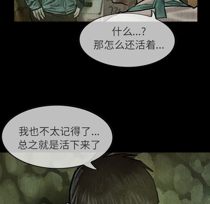 第24話 - 第34张