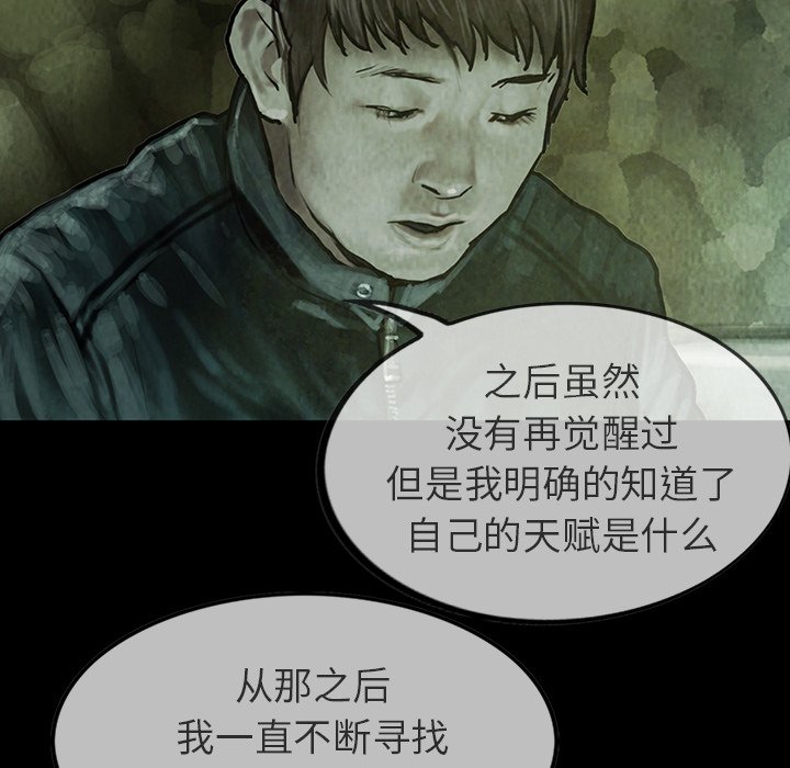 第24話 - 第35张