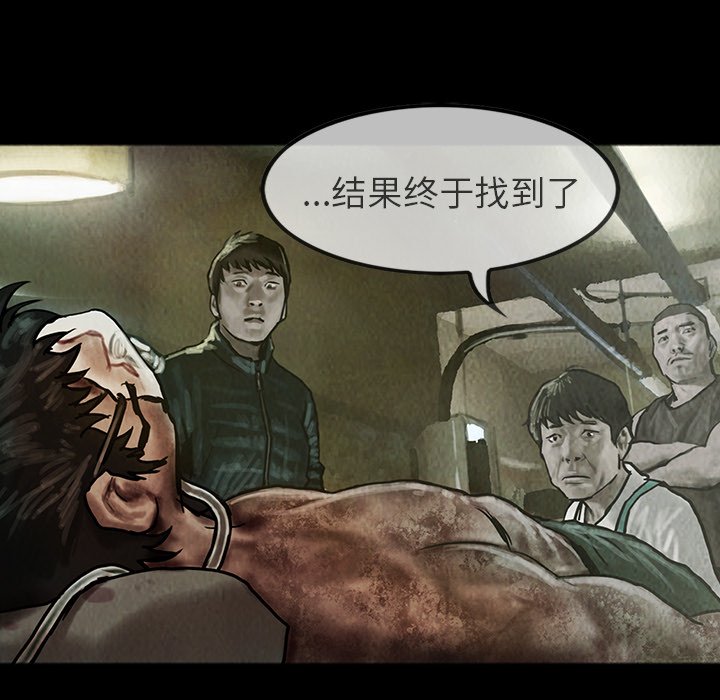 第24話 - 第37张
