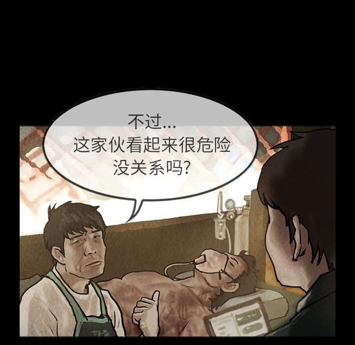 第24話 - 第38张