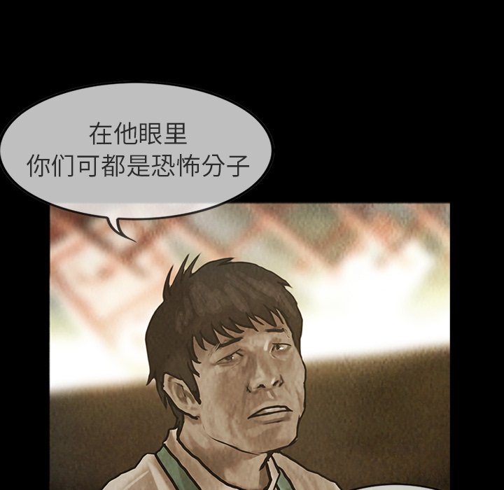 第24話 - 第39张