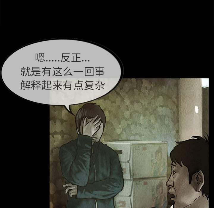 第24話 - 第4张