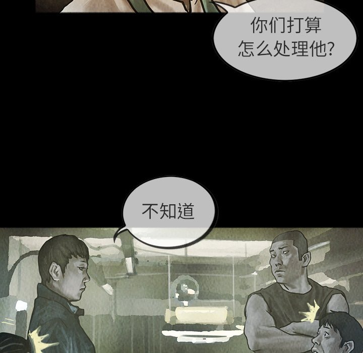 第24話 - 第40张