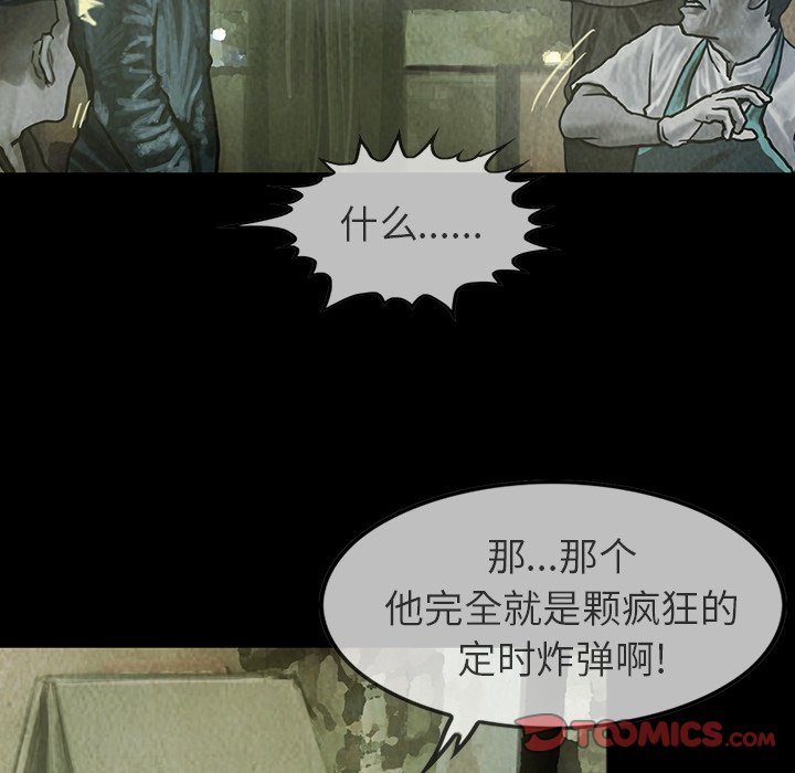 第24話 - 第41张