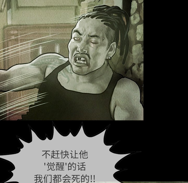 第24話 - 第42张