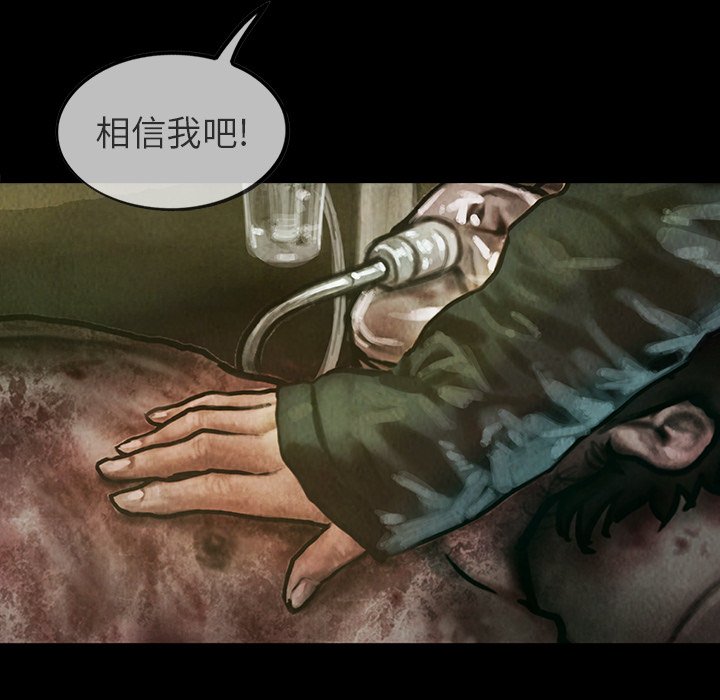 第24話 - 第46张