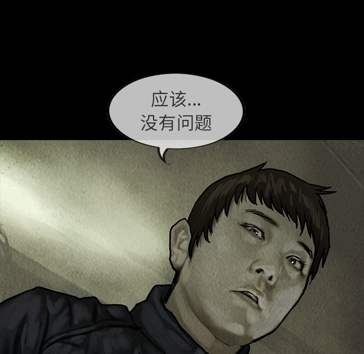 第24話 - 第47张