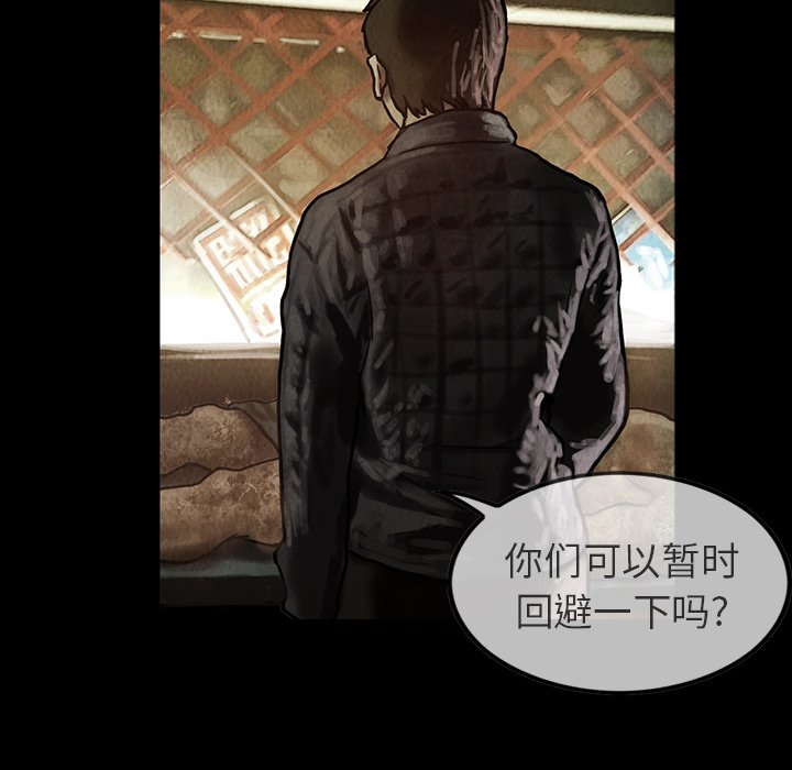 第24話 - 第50张