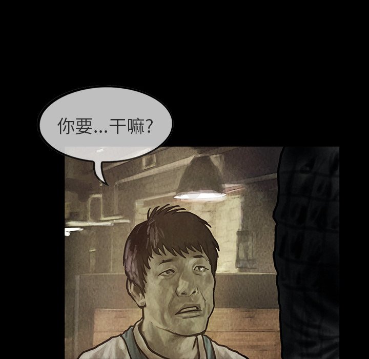 第24話 - 第51张