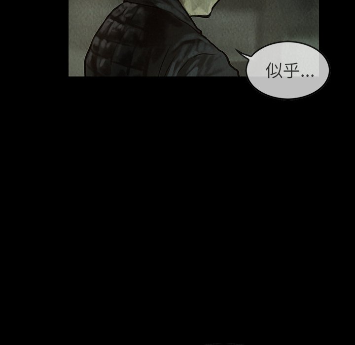 第24話 - 第53张