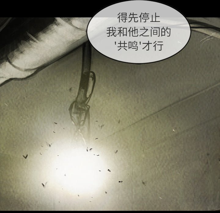 第24話 - 第54张