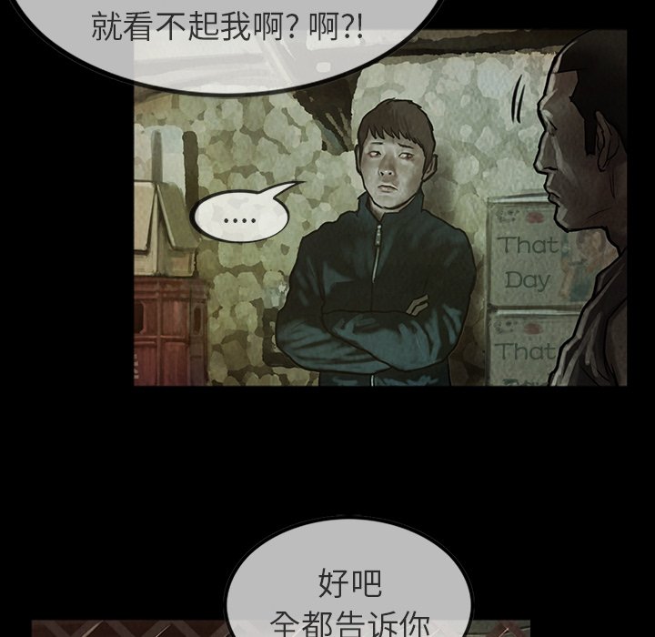 第24話 - 第7张