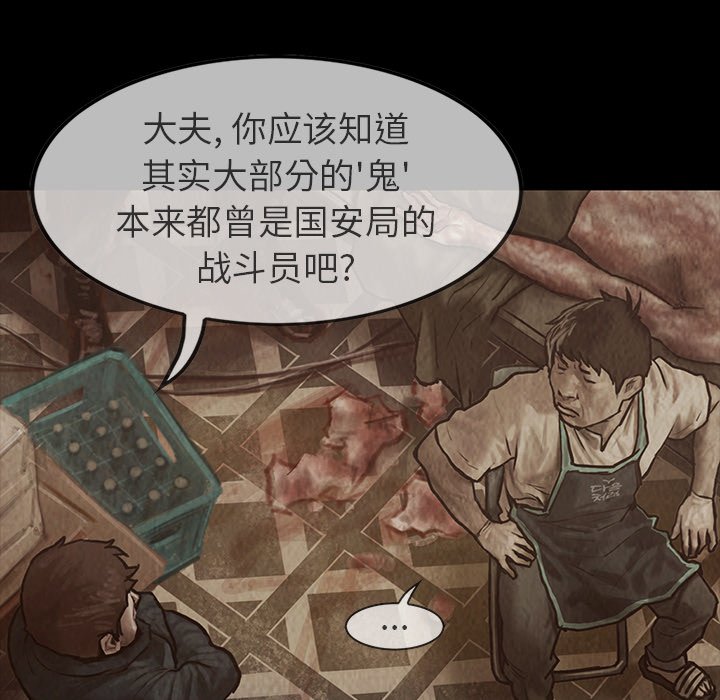 第24話 - 第9张