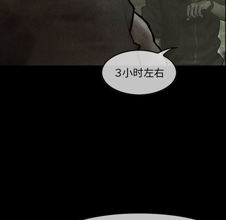 第25話 - 第10张