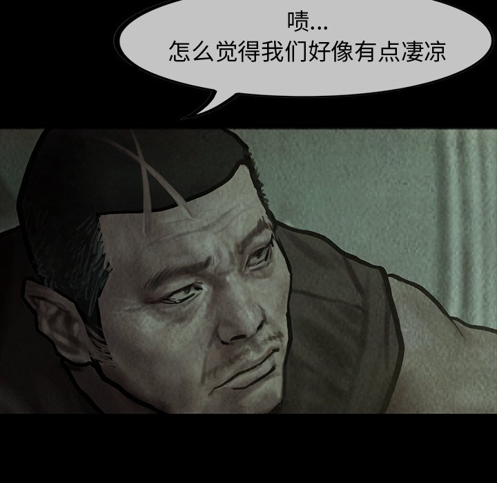 第25話 - 第11张