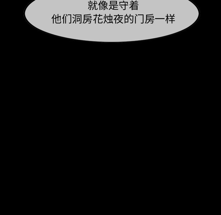 第25話 - 第13张