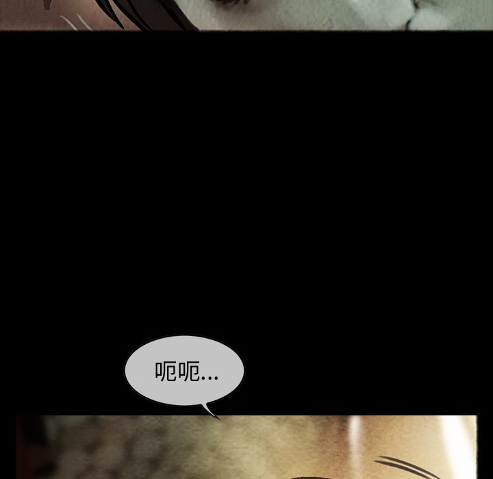 第25話 - 第18张