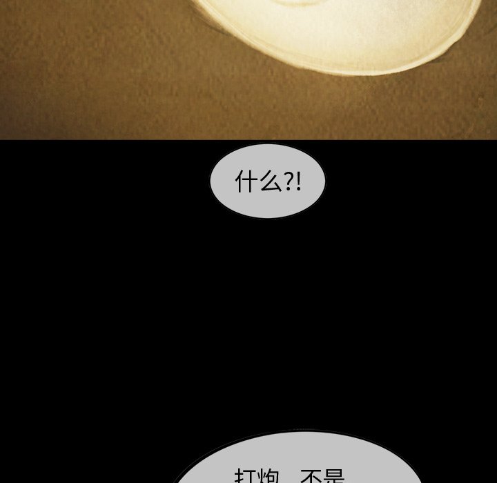 第25話 - 第30张