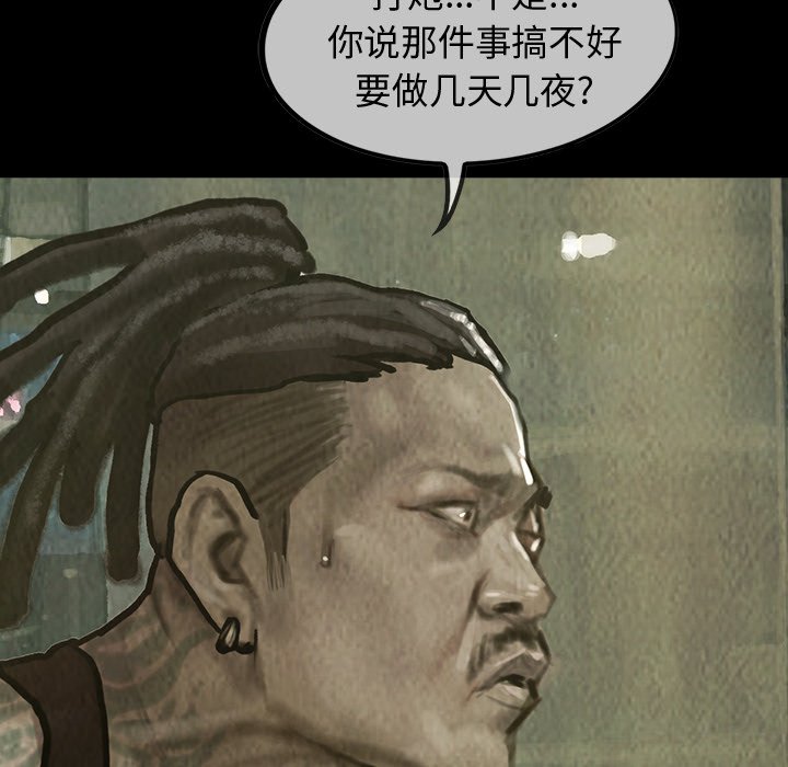 第25話 - 第31张
