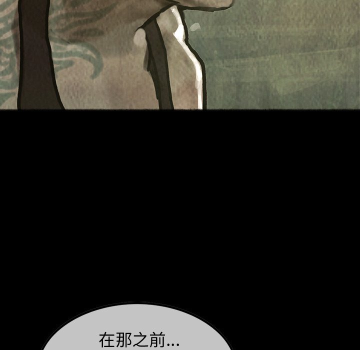 第25話 - 第32张