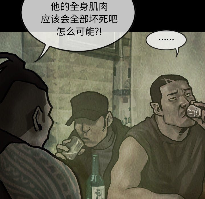 第25話 - 第33张