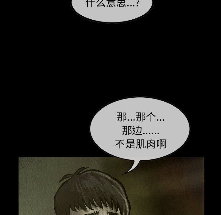 第25話 - 第36张