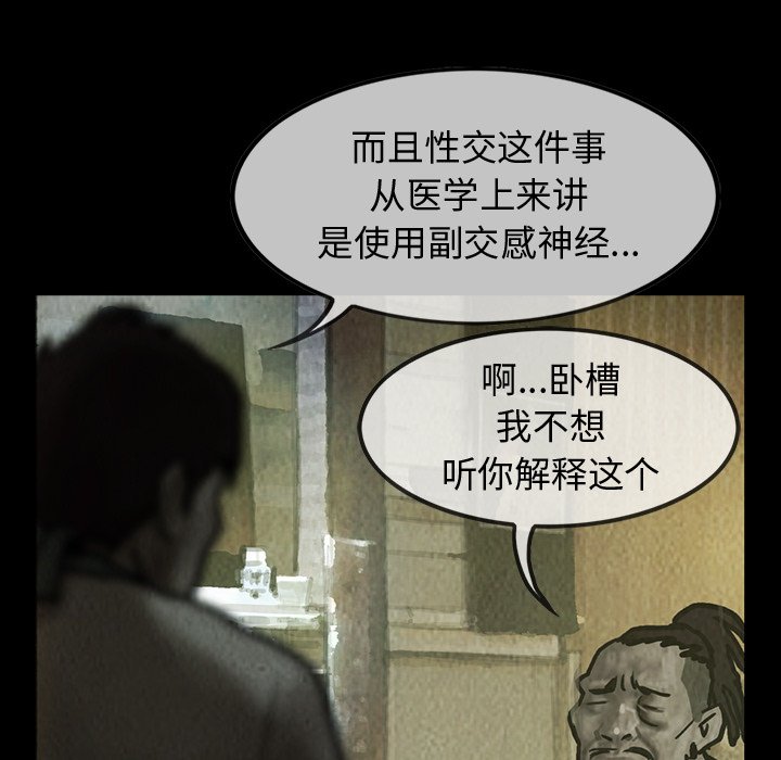 第25話 - 第38张