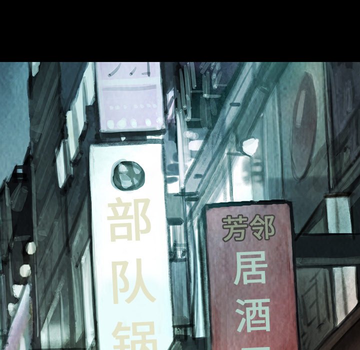 第25話 - 第4张