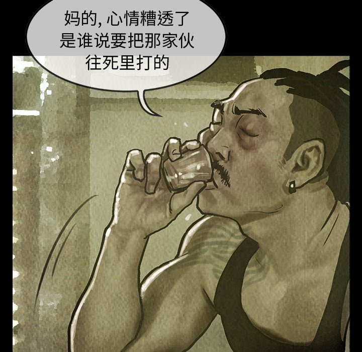 第25話 - 第40张
