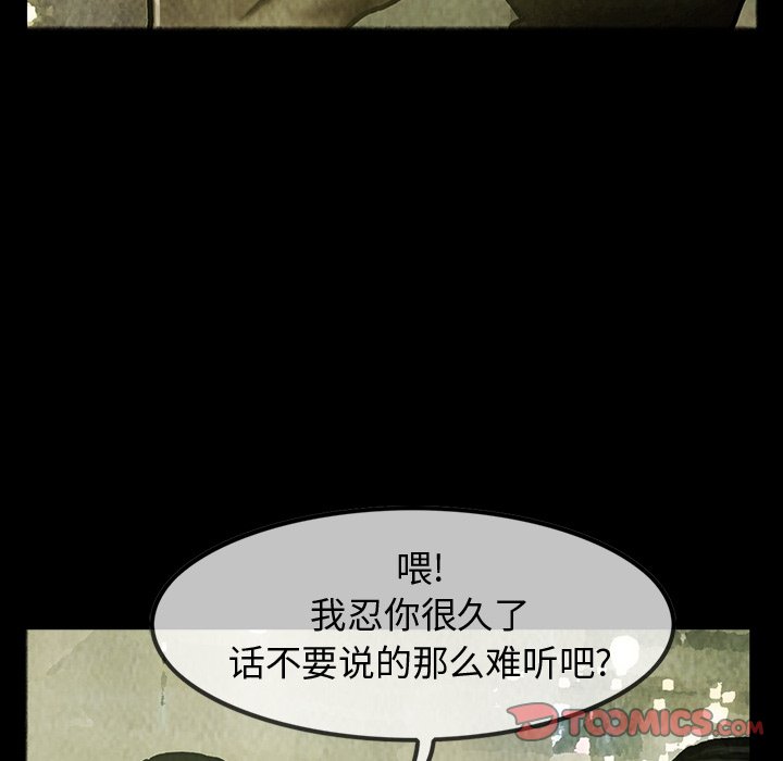 第25話 - 第41张