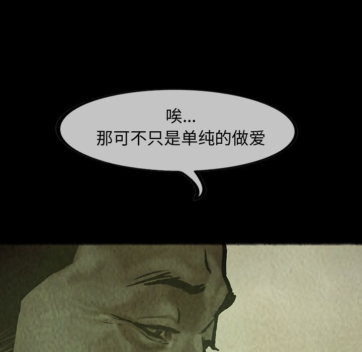 第25話 - 第43张