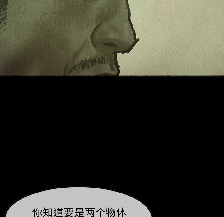 第25話 - 第44张