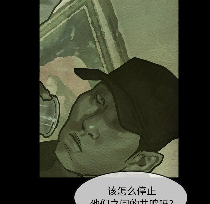 第25話 - 第46张